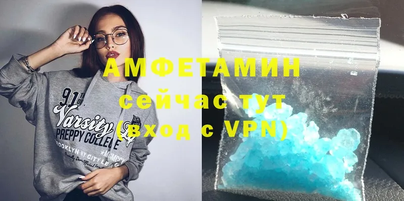 Amphetamine Розовый  Губкинский 