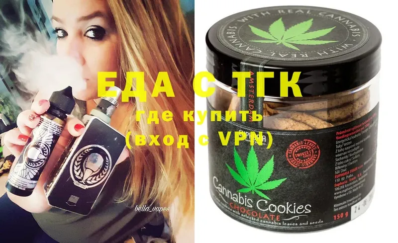 как найти закладки  Губкинский  Canna-Cookies марихуана 