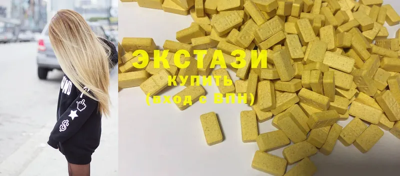 ЭКСТАЗИ 300 mg  купить  сайты  Губкинский 