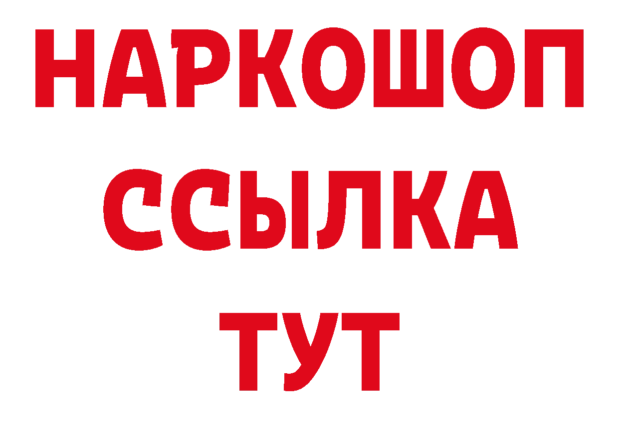 А ПВП СК КРИС вход сайты даркнета кракен Губкинский